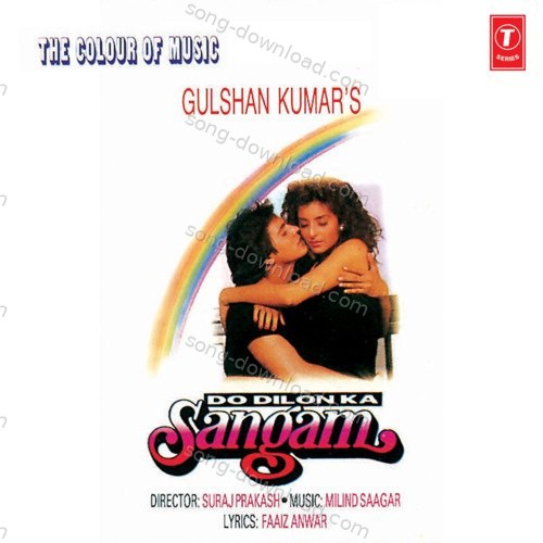 Do Dilon Ka Sangam Anuradha Paudwal MP3 Download